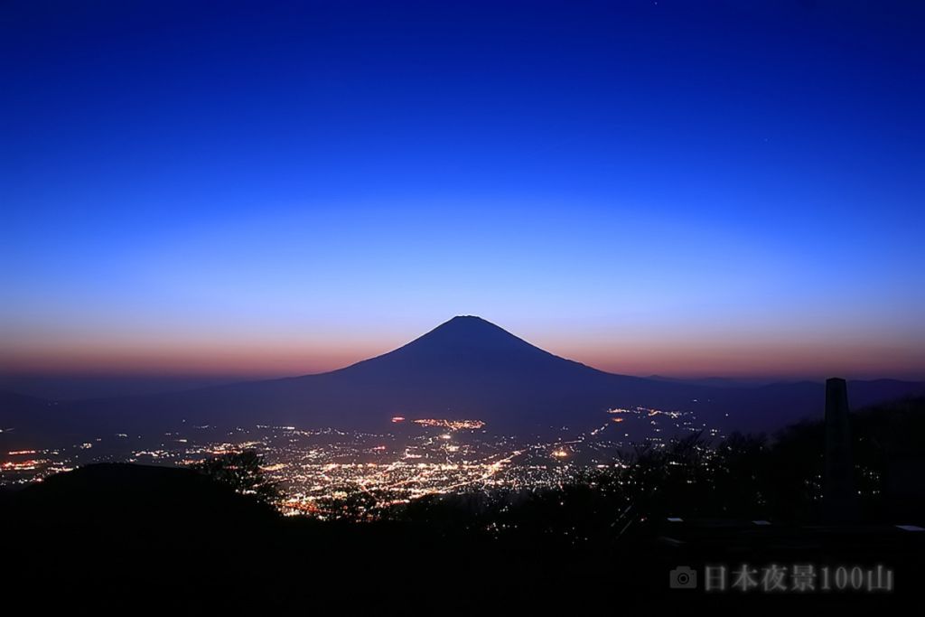 金時山の山頂