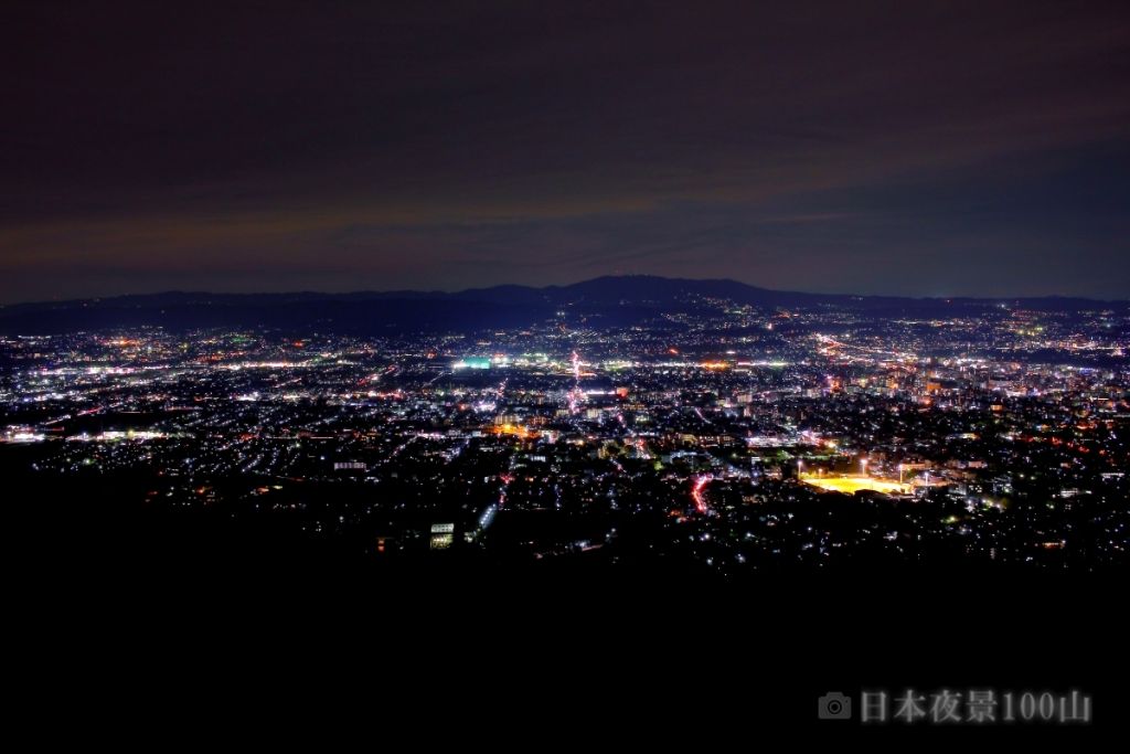 高円山火床